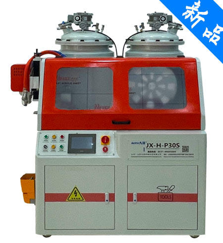 JX-H-P30S 批發(fā)價格