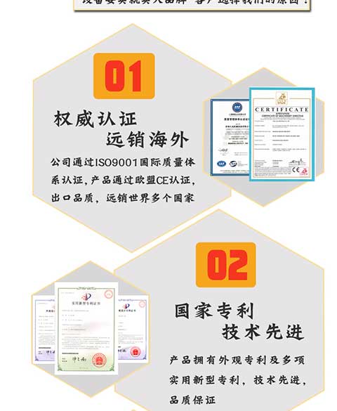 JNJX-H-T50聚脲噴涂機(jī)設(shè)備(圖4) JNJX-H-T50聚脲噴涂機(jī)設(shè)備4