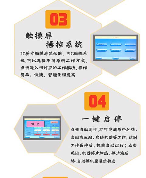 JNJX-H-T50聚脲噴涂機(jī)設(shè)備(圖5) JNJX-H-T50聚脲噴涂機(jī)設(shè)備5