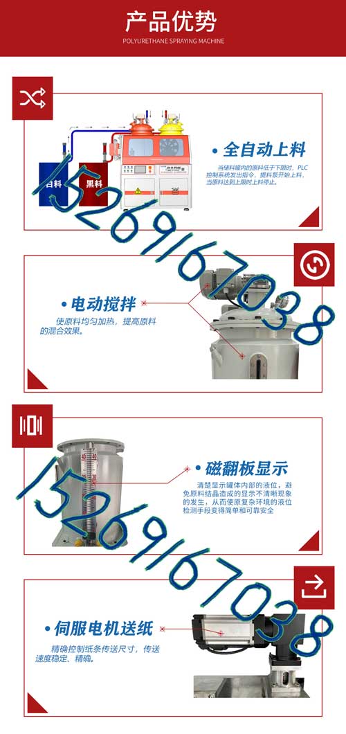 jx-h-p30s設(shè)備優(yōu)勢(shì)